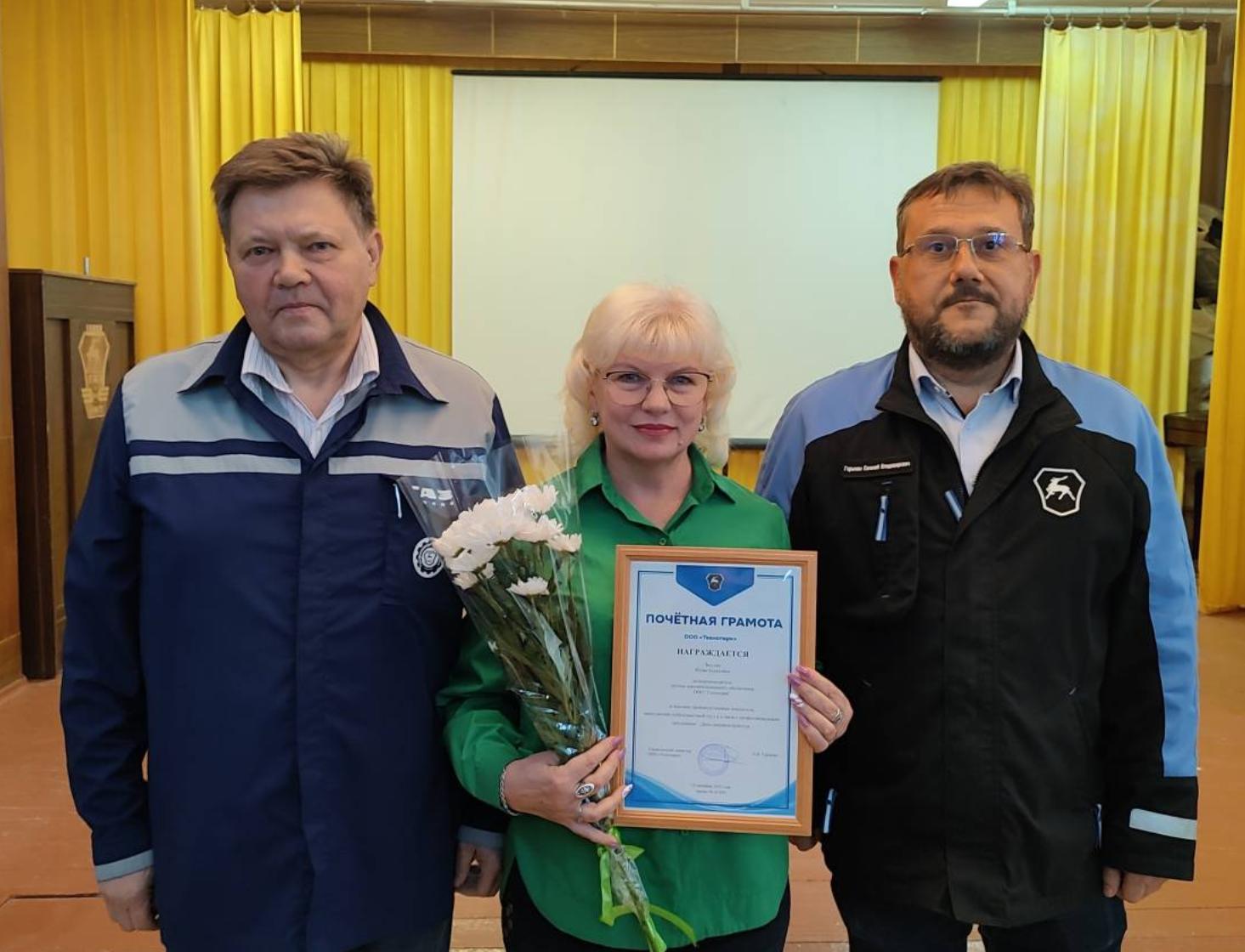 Коллектив ООО "Технопарк" поздравили с Днём машиностроителя и вручили лучшим работникам министерские и корпоративные награды Коллектив ООО "Технопарк" поздравили с Днём машиностроителя и вручили лучшим работникам министерские и корпоративные награды