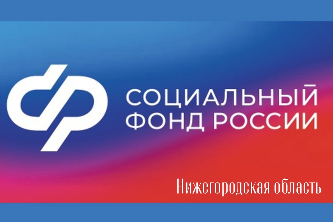 С 1 апреля 2025 года Отделение СФР по Нижегородской области проиндексирует социальные пенсии на 14,75% с учетом темпов роста прожиточного минимума пенсионеров за прошедший год. С 1 апреля 2025 года Отделение СФР по Нижегородской области проиндексирует социальные пенсии на 14,75% с учетом темпов роста прожиточного минимума пенсионеров за прошедший год.