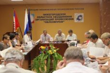 10 июля 2013 года в Нижегородском Облсовпрофе состоялась трехсторонняя комиссия по регулированию социально-трудовых отношений. 10 июля 2013 года в Нижегородском Облсовпрофе состоялась трехсторонняя комиссия по регулированию социально-трудовых отношений.