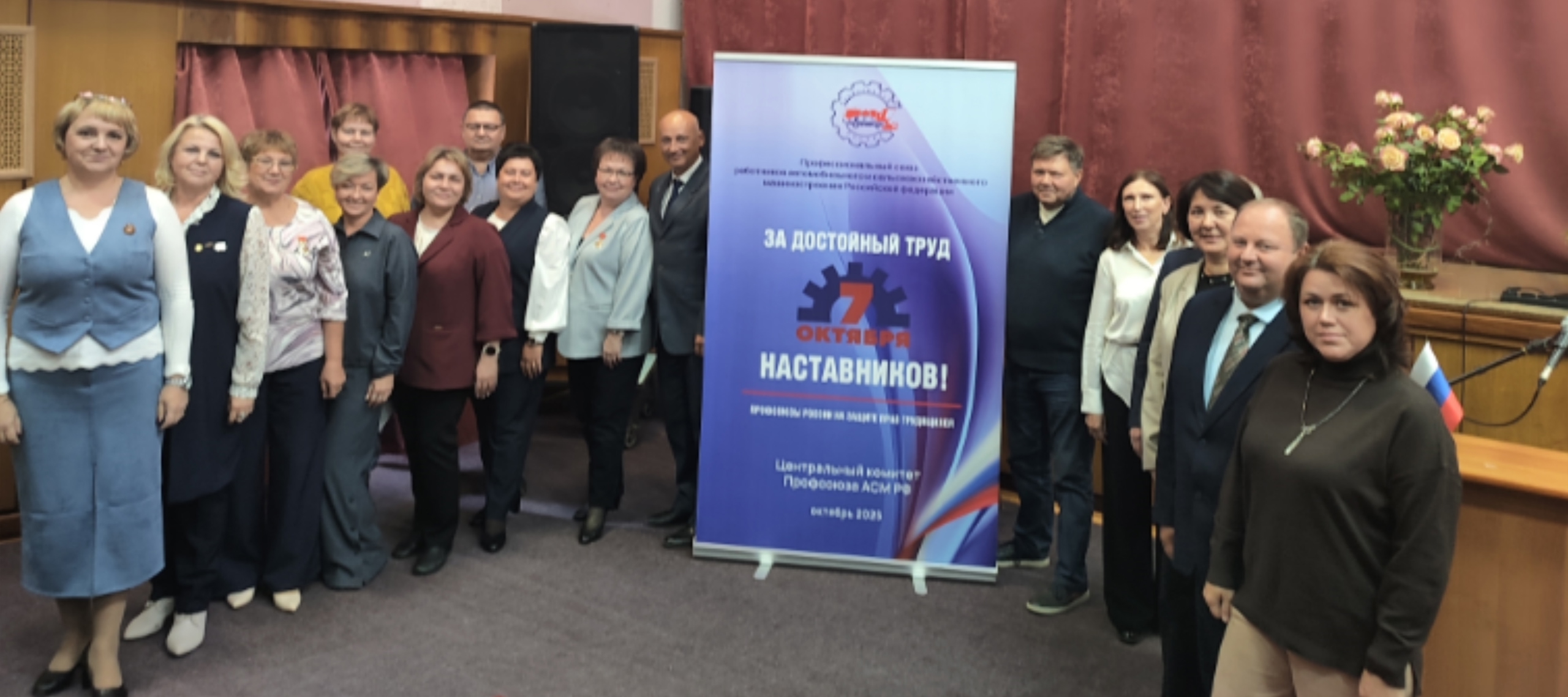 Первичная профсоюзная организация Горьковского автозавода подвела итоги прошедшего 7 октября 2025 года Всемирного дня действий профсоюзов "За достойный труд!" Первичная профсоюзная организация Горьковского автозавода подвела итоги прошедшего 7 октября 2025 года Всемирного дня действий профсоюзов "За достойный труд!"