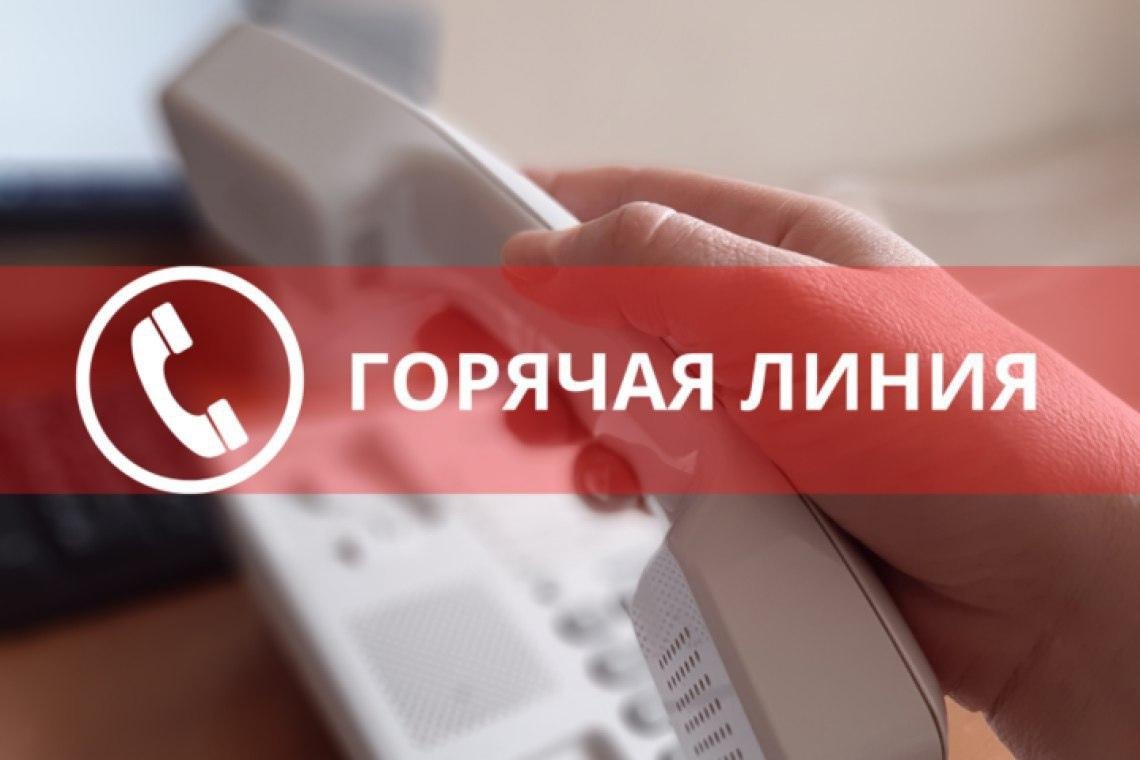 «Горячая линия» по вопросам оформления и использования «Пушкинской карты» «Горячая линия» по вопросам оформления и использования «Пушкинской карты»