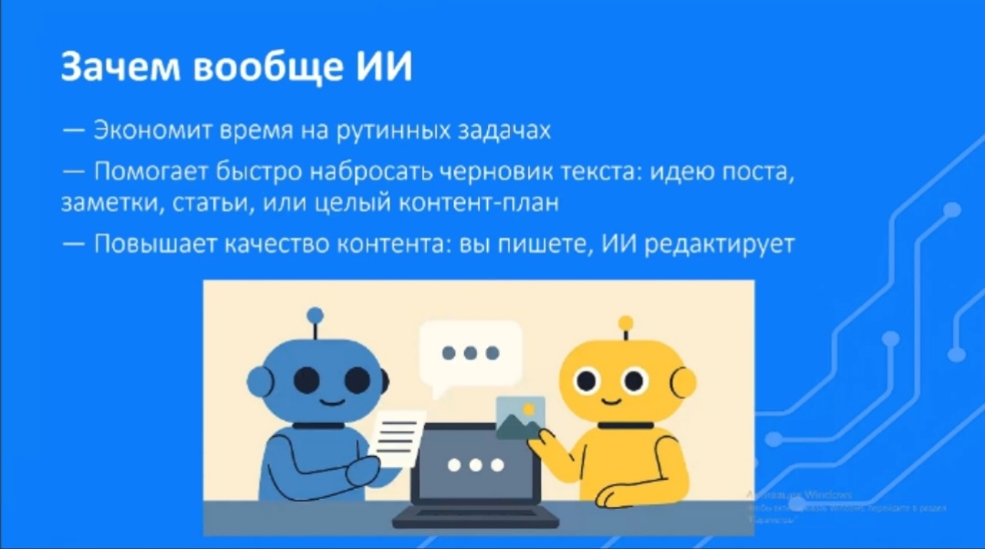 Изображение 7