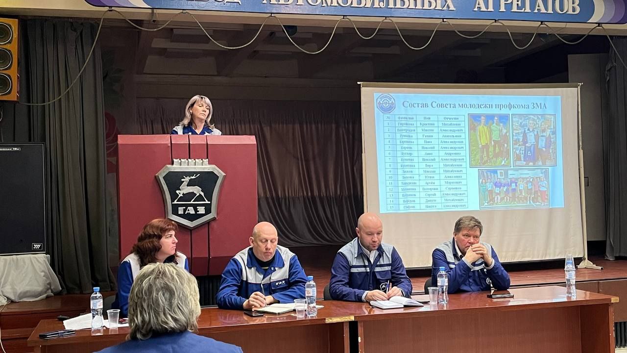 24 октября 2025 года состоялась отчетная конференция профсоюзной организации Завода мостов и агрегатов. 24 октября 2025 года состоялась отчетная конференция профсоюзной организации Завода мостов и агрегатов.