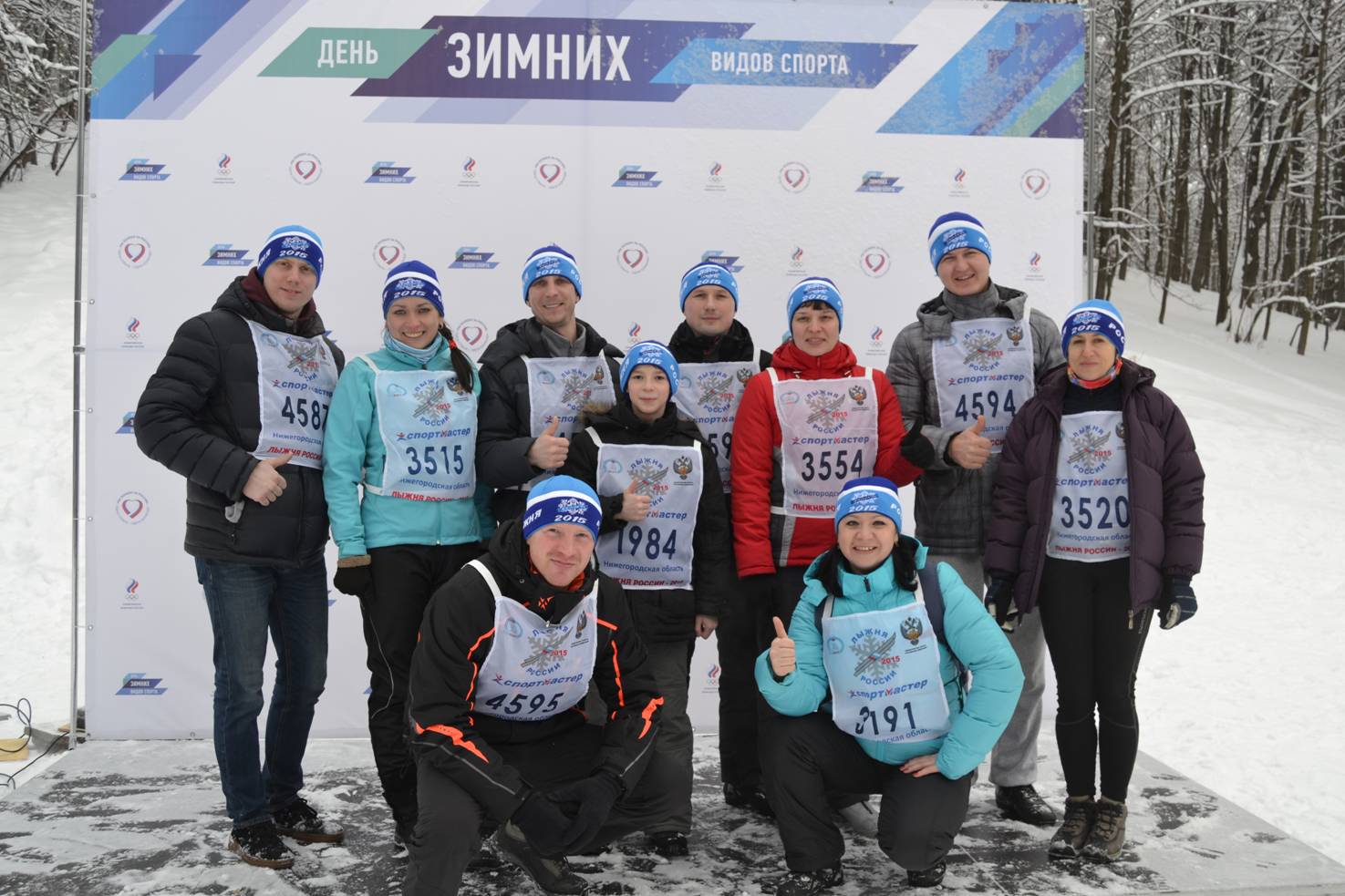 8 февраля 2015 года Молодёжный актив ППО в ОАО «ГАЗ» принял участие в самом масштабном спортивном событии России «Лыжня России 2015» 8 февраля 2015 года Молодёжный актив ППО в ОАО «ГАЗ» принял участие в самом масштабном спортивном событии России «Лыжня России 2015»