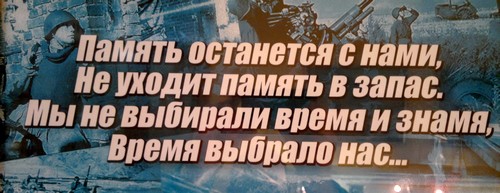 15 февраля 2019 года исполняется 30 лет со дня вывода Ограниченного контингента советских войск с территории Демократической Республики Афганистан (ДРА).