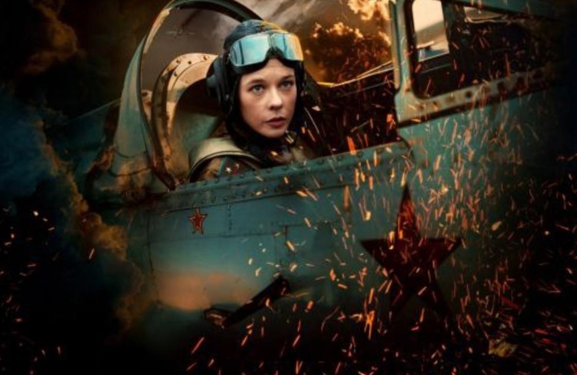 Редкая птица (2024)