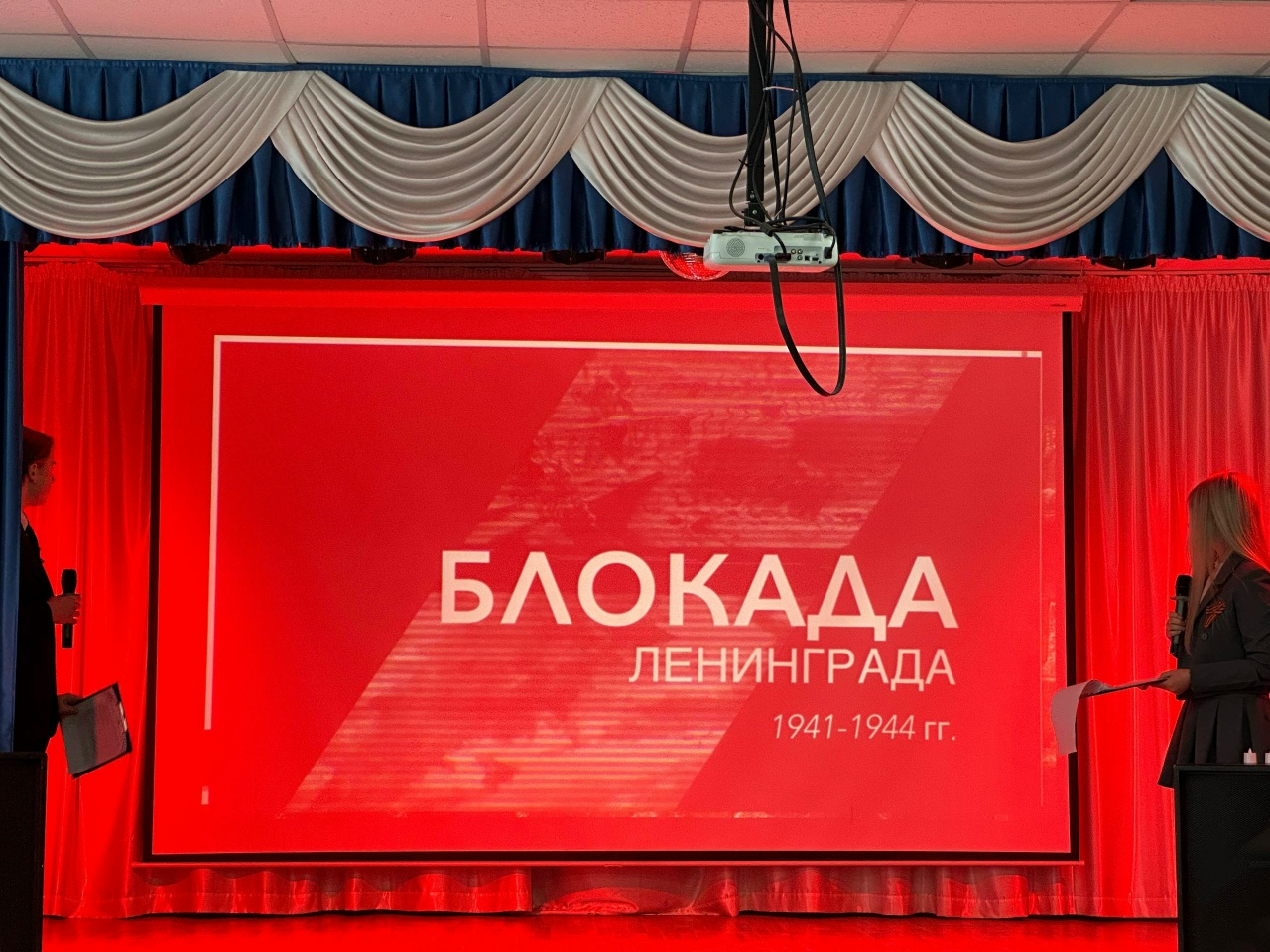 27 января 2026 года  в Нижегородском автомеханическом техникуме состоялось глубокое, пронзительное мероприятие, посвященное 82-й годовщине полного освобождения Ленинграда.