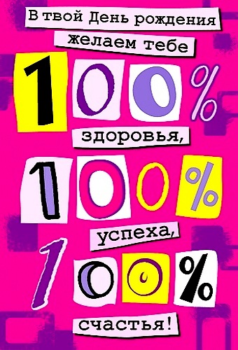 Array