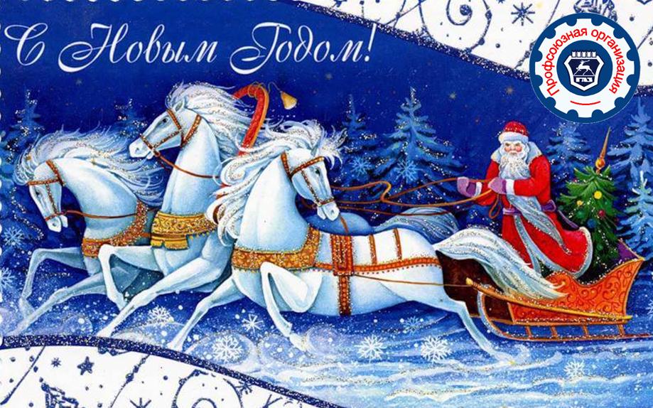 Поздравления с наступающим Новым 2015 годом! Поздравления с наступающим Новым 2015 годом!