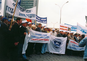 17 мая 2005 года профсоюзный актив участвовал в пикетировании у Дома правительства РФ в поддержку отечественного автопрома. 17 мая 2005 года профсоюзный актив участвовал в пикетировании у Дома правительства РФ в поддержку отечественного автопрома.