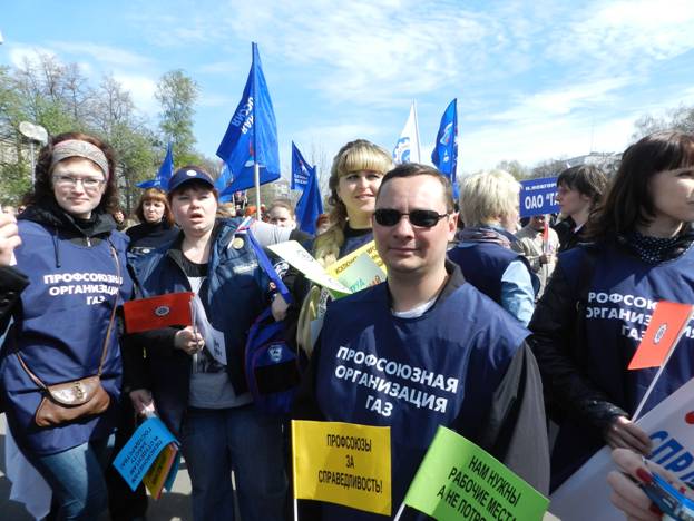 1 мая 2012 года молодежный и профсоюзный актив принял участие в Первомайском шествии и митинге.