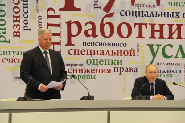 С 7 по 9 февраля 2015 года в Сочи в Главном Медиацентре Олимпийского парка проходил IX съезд Федерации Независимых Профсоюзов России С 7 по 9 февраля 2015 года в Сочи в Главном Медиацентре Олимпийского парка проходил IX съезд Федерации Независимых Профсоюзов России