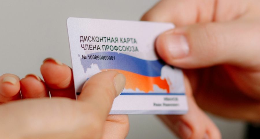 Обновленный список партнёров #ПрофДисконт Обновленный список партнёров #ПрофДисконт