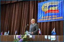 17 февраля 2015 года в городе Московский состоялся VII Съезд Профсоюза работников автомобильного и сельскохозяйственного машиностроения Российской Федерации. 17 февраля 2015 года в городе Московский состоялся VII Съезд Профсоюза работников автомобильного и сельскохозяйственного машиностроения Российской Федерации.
