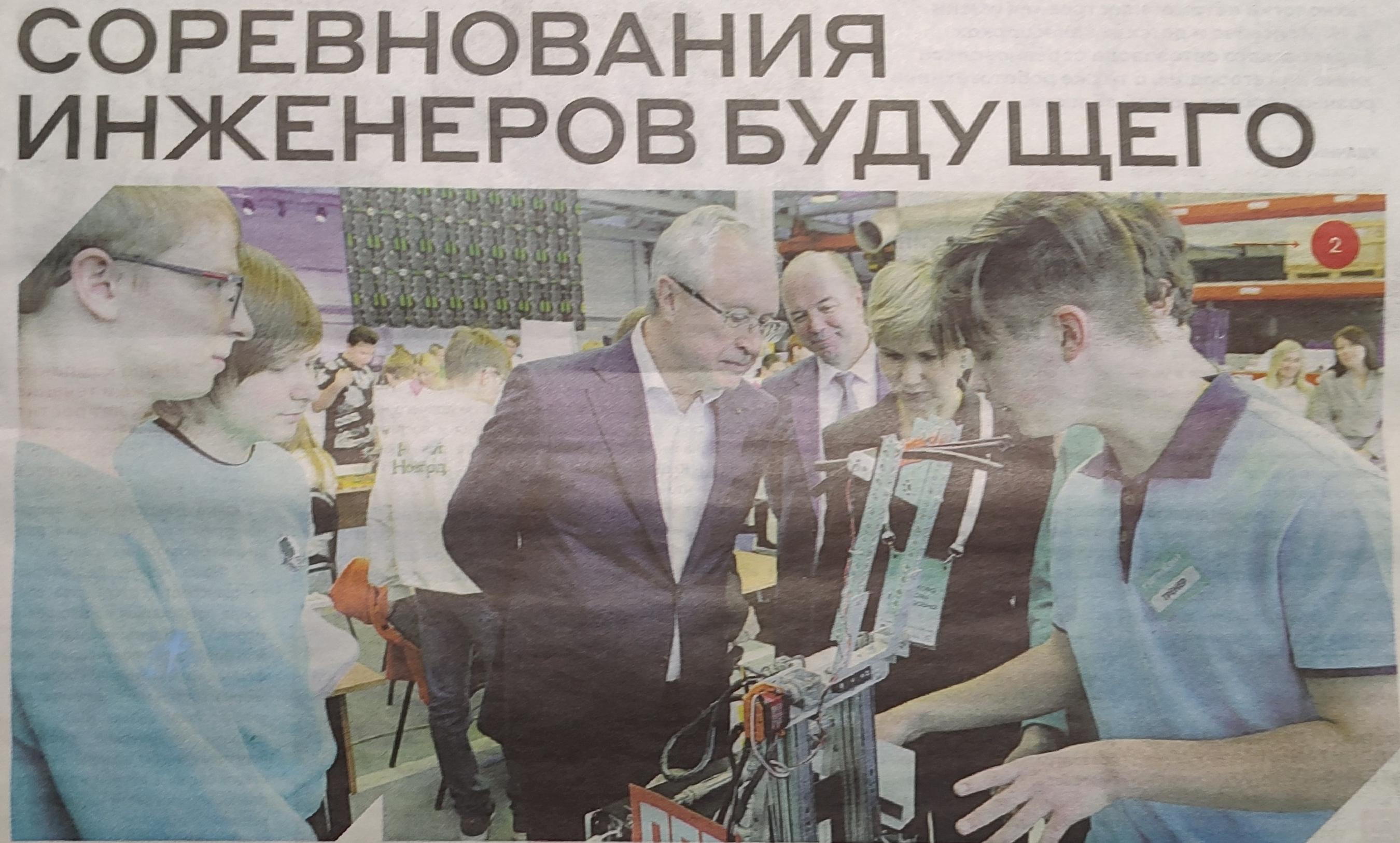 Читаем корпоративную газету "Автозаводец" №8 от 20.02.2025 Читаем корпоративную газету "Автозаводец" №8 от 20.02.2025