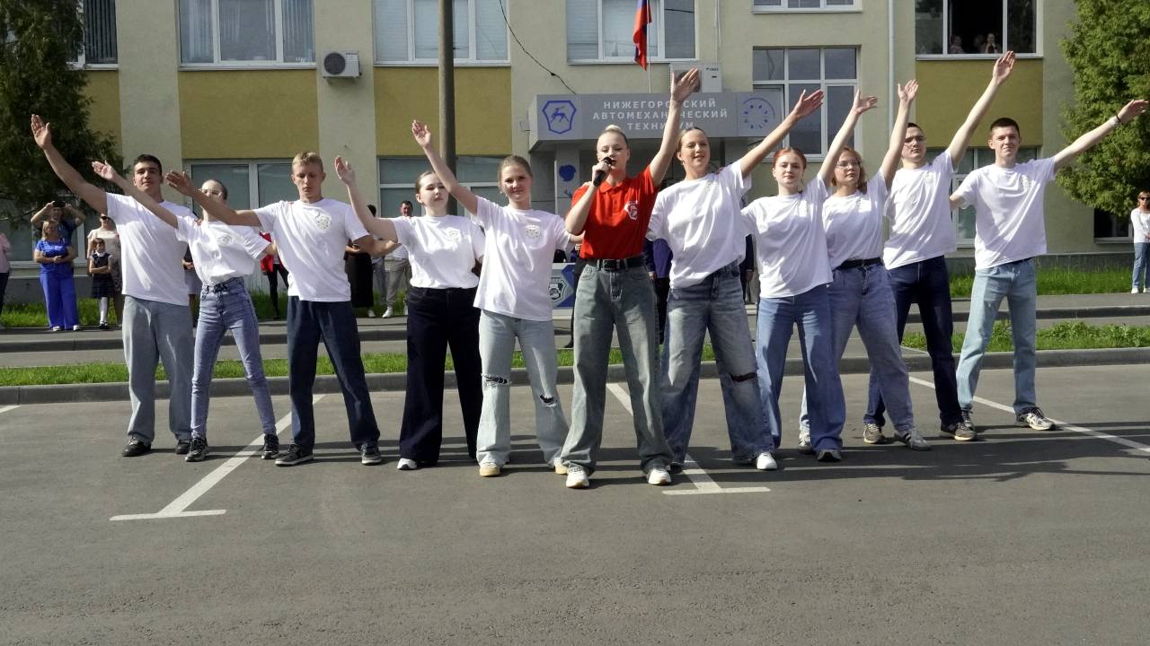 1 сентября 2025 года  в Нижегородском автомеханическом техникуме прошла торжественная линейка, посвящённая Дню знаний! 1 сентября 2025 года  в Нижегородском автомеханическом техникуме прошла торжественная линейка, посвящённая Дню знаний!