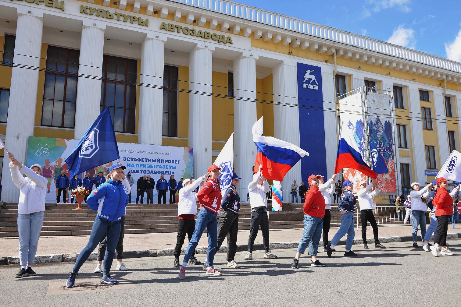 15 мая 2022 года состоялся 74-й легкоатлетический эстафетный пробег на призы газеты  «Автозаводец», посвященный 90-летию Горьковского автозавода и Автозаводского района.