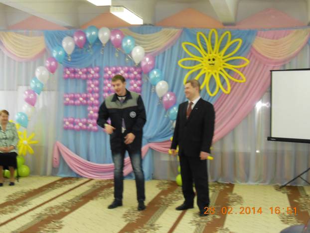 28 февраля 2014 года Муниципальному бюджетному дошкольному общеобразовательному учреждению №7 коррекционного типа исполнилось 30 лет. На праздник к детям пришли шефы - руководство и профком ПАКРУ ОАО "ГАЗ". 28 февраля 2014 года Муниципальному бюджетному дошкольному общеобразовательному учреждению №7 коррекционного типа исполнилось 30 лет. На праздник к детям пришли шефы - руководство и профком ПАКРУ ОАО "ГАЗ".