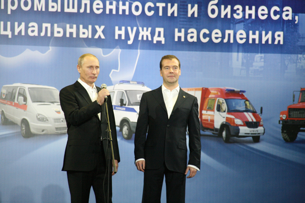 4 ноября 2011 года в День народного единства  Президент РФ Д.А.Медведев и Председатель Правительства РФ В.В. Путин посетили Горьковский автозавод.