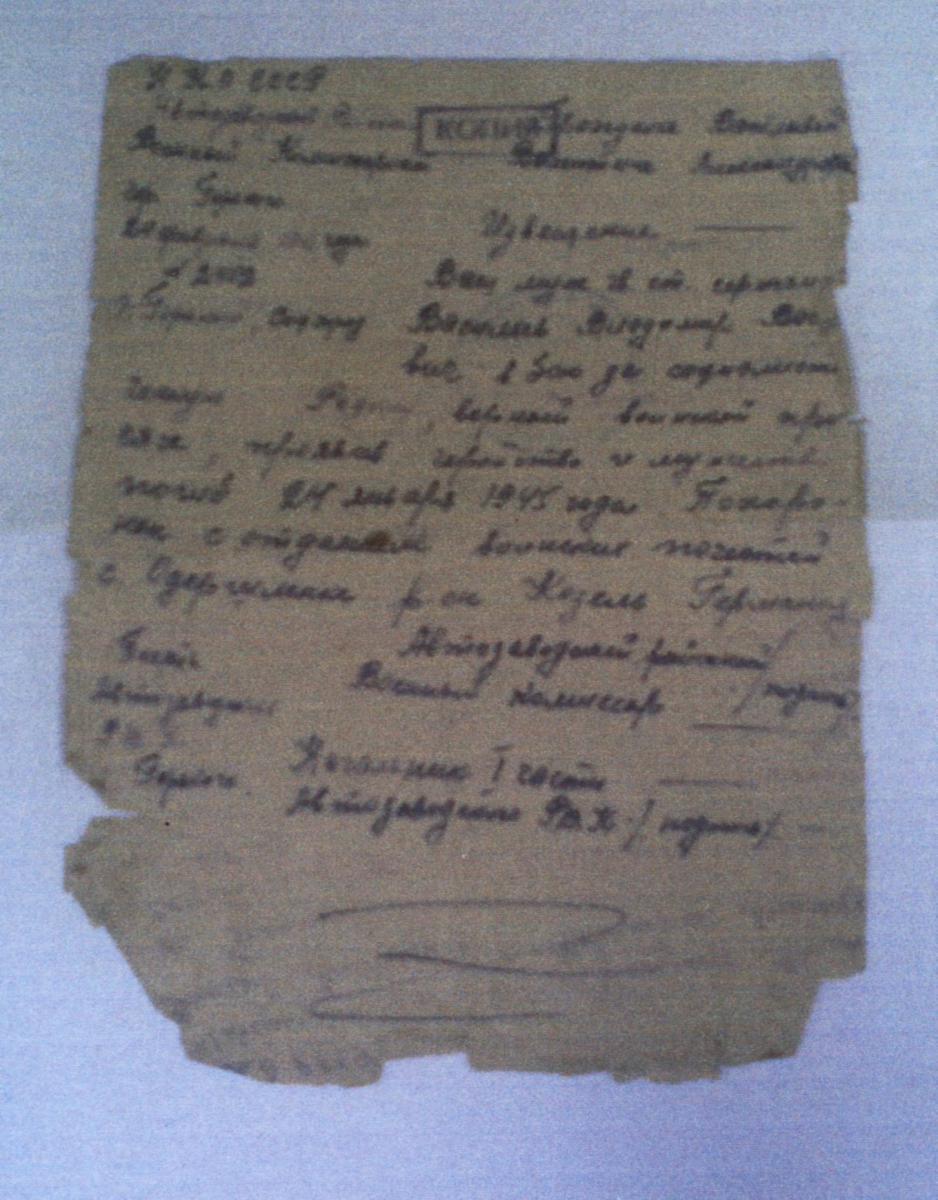 Изображение 7