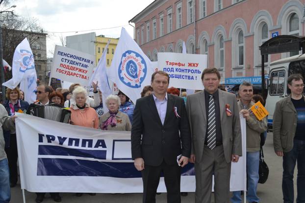 1 мая 2015 года 250 представителей профсоюзного и молодежного актива Нижегородских предприятий приняли участие в торжественном Первомайском шествии 1 мая 2015 года 250 представителей профсоюзного и молодежного актива Нижегородских предприятий приняли участие в торжественном Первомайском шествии