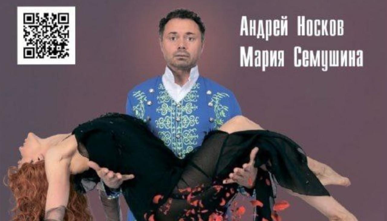 Информируем Вас, что держатели карты #ПрофДисконт могут посмотреть 11 марта 2026г. В 19:00час.в ДК ГАЗ грандиозный спектакль "ПАРФЮМЕР" (16+) со скидкой 25%!