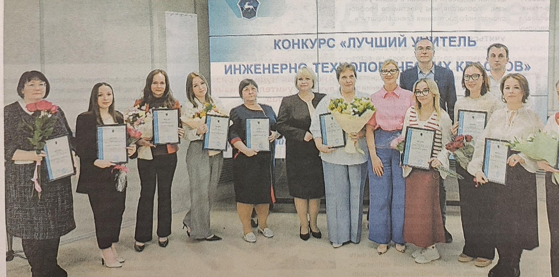 Читаем корпоративную газету "Автозаводец" №8 от 19.02.2026