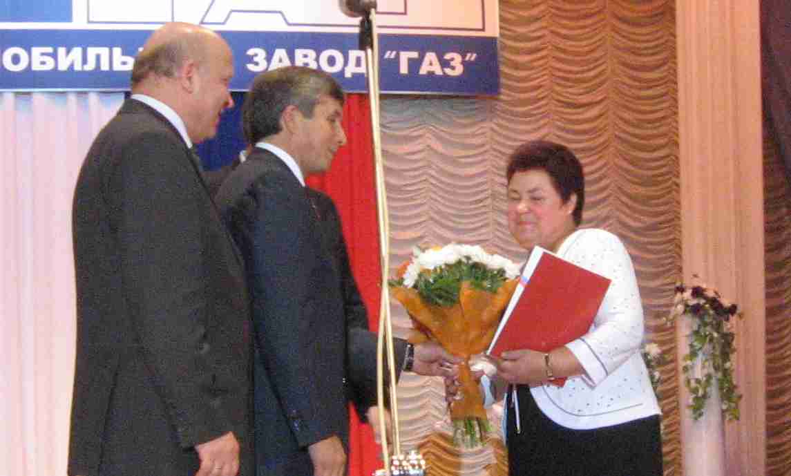28 сентября 2007 года в театральном зале Дворца культуры ОАО "ГАЗ" состоялось награждение работников "ГАЗ" министерскими, областными, городскими и корпоративными наградами в честь Дня Машиностроителя.