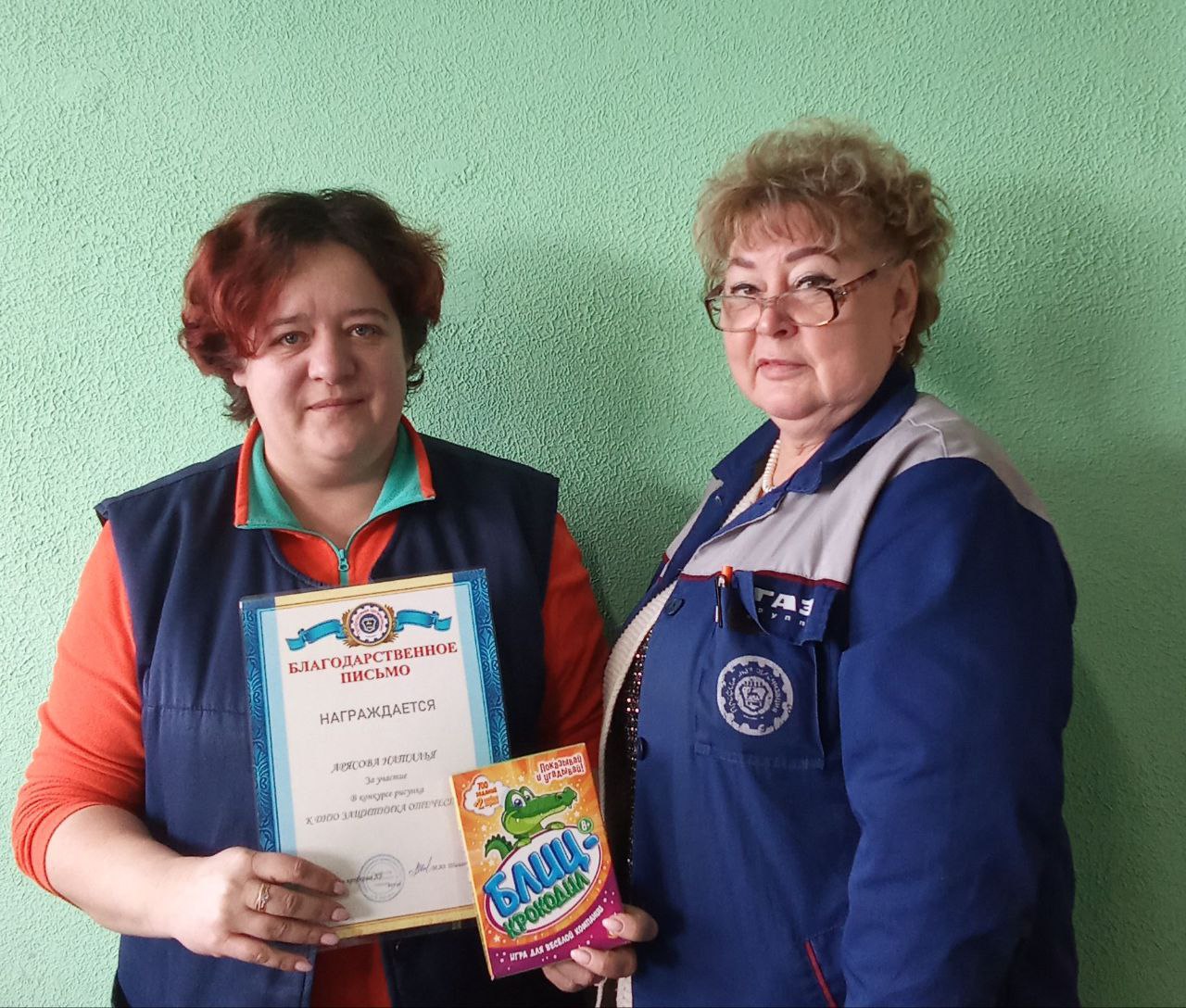 Изображение 2