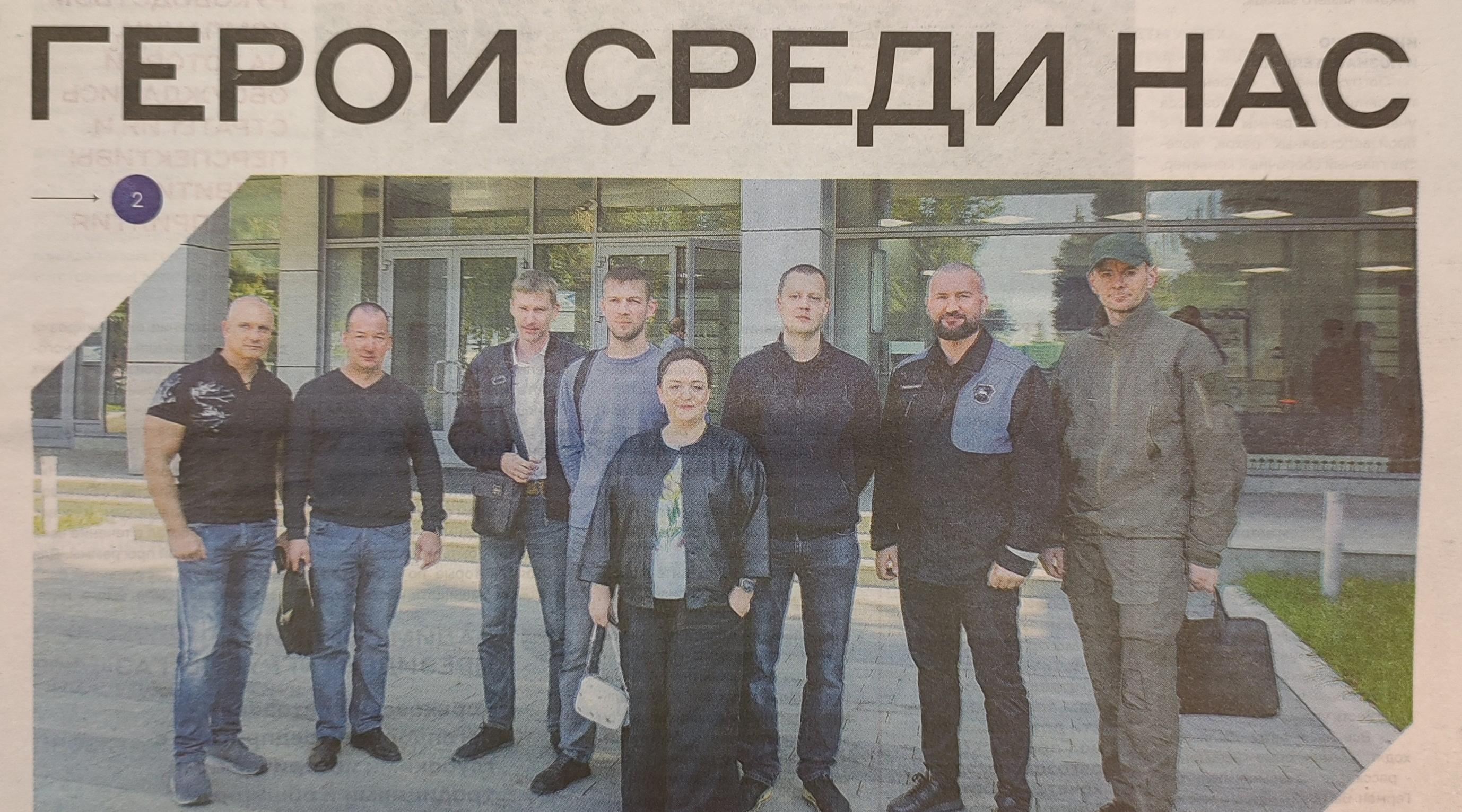 Читаем корпоративную газету "Автозаводец", №47 от 20.11.2025