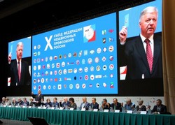 В Москве 20-22 мая 2019 года проходит Х Съезд Федерации независимых профсоюзов России (ФНПР).