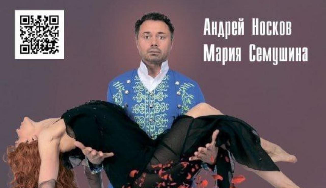 Уведомляем Вас, что держатели карты #ПрофДисконт могут посетить спектакль "Парфюмер" со скидкой 25%.