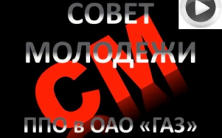 На базе отдыха «Мечта» состоялся V Молодёжный профсоюзный форум «Профсоюз-перезагрузка!»