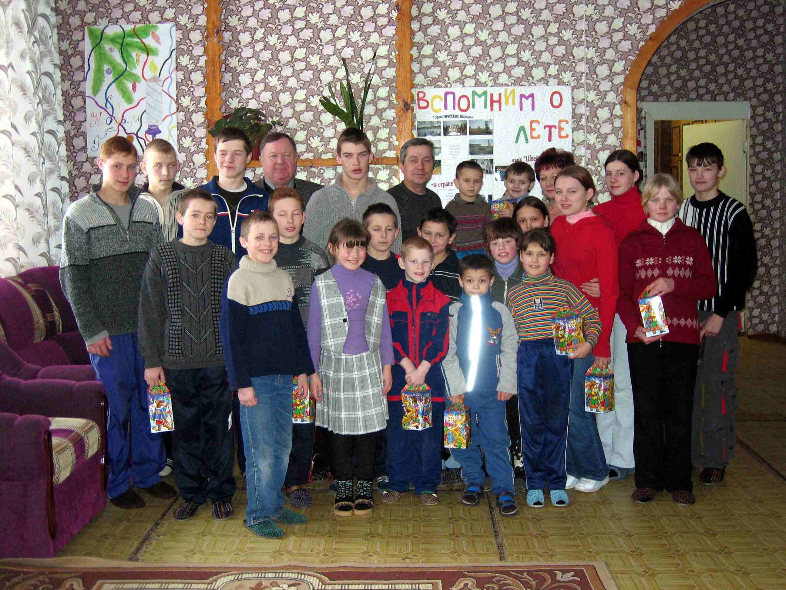 26 января 2006 года профсоюзный актив посетил подшефный детский дом села Ягубовка Бутурлинского района.