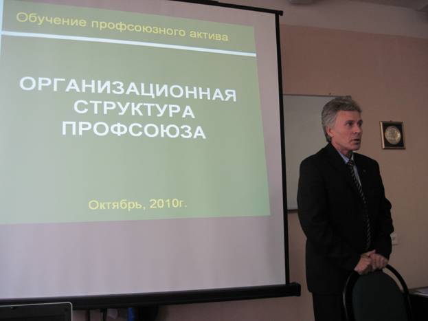 21 октября 2010 года прошел учебный семинар для членов советов молодежи подразделений Нижегородских предприятий Группы «ГАЗ»