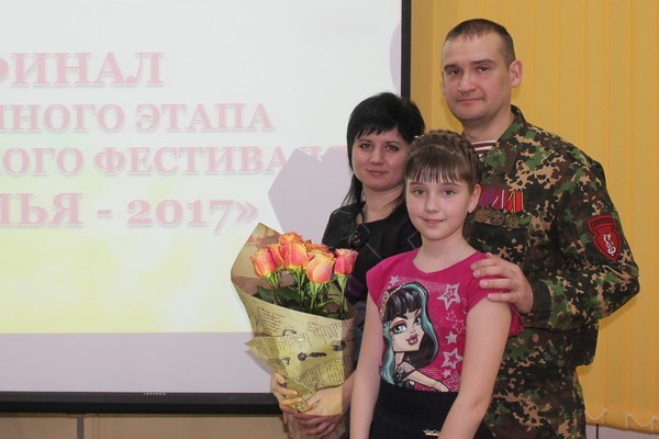 23 мая 2017 года с районного этапа городского фестиваля «Семья года-2017» автозаводцы Калинины вернулись с наградой.