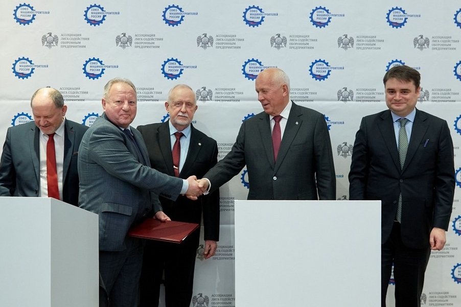 19 декабря 2022 года заключено Соглашение о продлении срока действия Отраслевого Соглашения по машиностроительному комплексу РФ на 2020-2022 годы на период 2023-2025 годов и внесении в него изменений.
