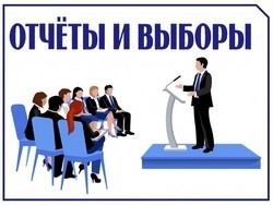 В профсоюзной организации Горьковского автозавода стартовала Отчетно-выборная кампания. В профсоюзной организации Горьковского автозавода стартовала Отчетно-выборная кампания.