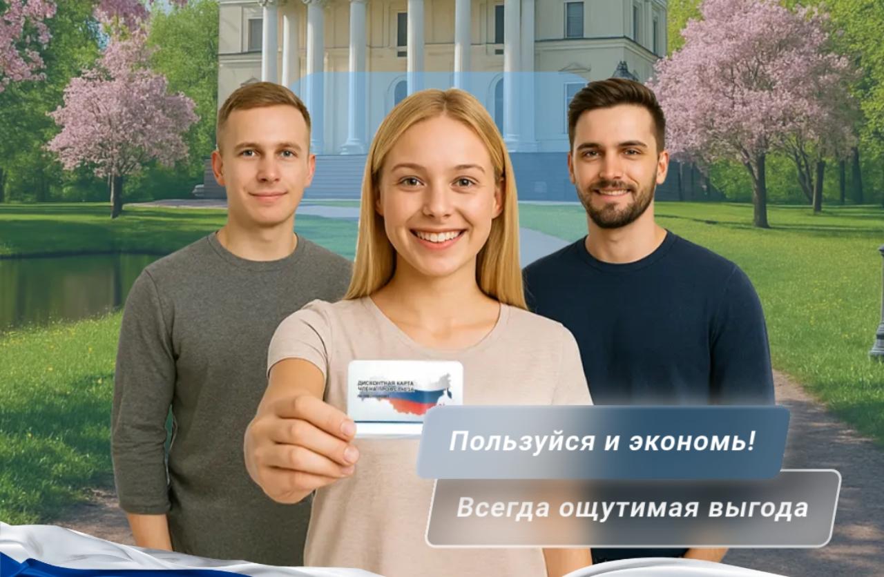 Информируем держателей карт #ПрофДисконт, что запущено   бесплатное мобильное приложение для андроидов. Информируем держателей карт #ПрофДисконт, что запущено   бесплатное мобильное приложение для андроидов.