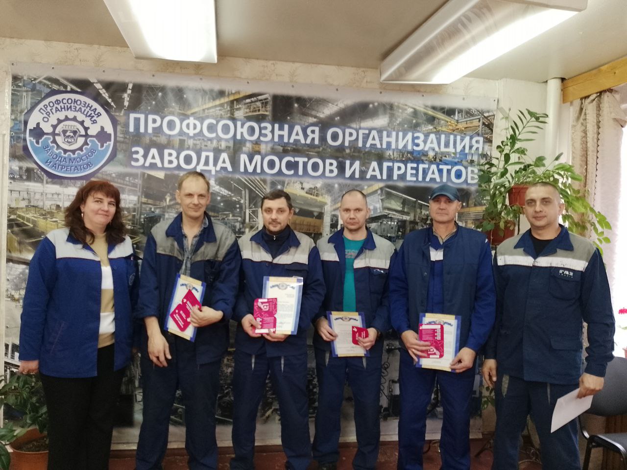 15 октября 2025 года, профсоюзный комитет Завода мостов и агрегатов по традиции сердечно поздравил многодетных отцов завода с их особенным праздником! 15 октября 2025 года, профсоюзный комитет Завода мостов и агрегатов по традиции сердечно поздравил многодетных отцов завода с их особенным праздником!