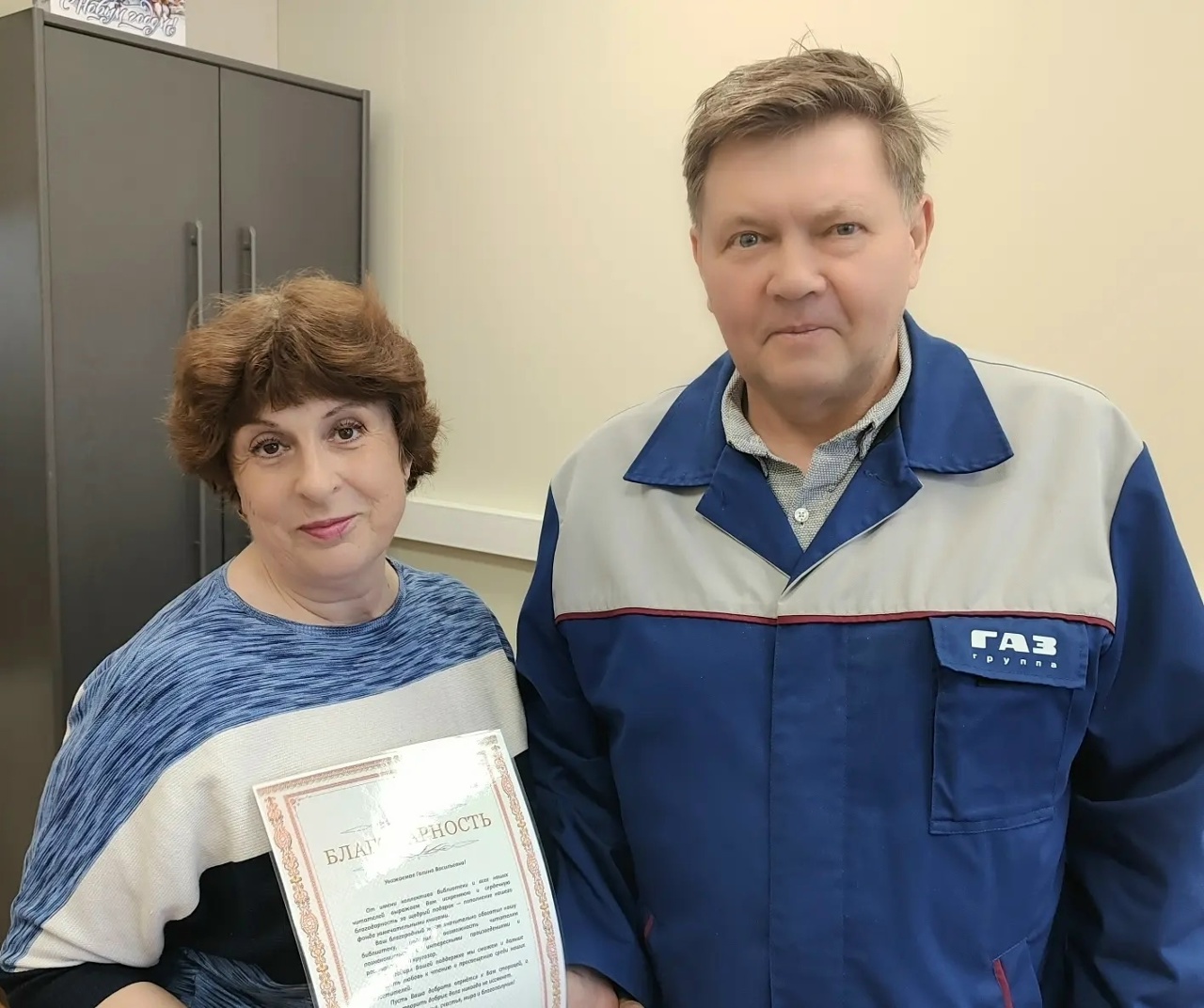 Благодарим Смыкову Галину Васильевну (ПЭ ООО "Технопарк"), принявшую активное участие в благотворительной акции "Книги в дар"!