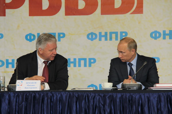 12-13 января 2011 года в Москве в пассажирском вагонном депо «Москва – Киевская» открылся VII съезд Федерации Независимых Профсоюзов России.