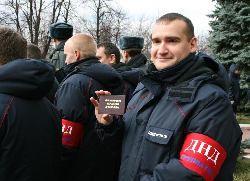 1 ноября 2012 года состоялась торжественная церемония вручения сотрудникам ГАЗа удостоверений членов добровольной народной дружины Горьковского автозавода