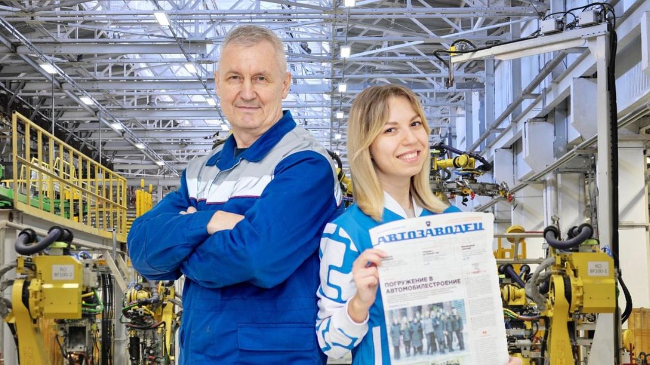 «Автозаводцу» - 95 лет! 7 февраля газете «Автозаводец» исполняется 95 лет. «Автозаводцу» - 95 лет! 7 февраля газете «Автозаводец» исполняется 95 лет.