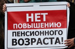 Что делает профком ППО в ОАО «ГАЗ» по вопросу пенсионного возраста? Что делает профком ППО в ОАО «ГАЗ» по вопросу пенсионного возраста?
