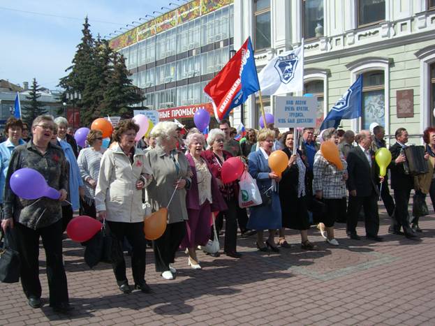 1 мая 2008 года профсоюзная организация ГАЗа приняла участие во Всероссийской акции под девизом «Росту цен – опережающий рост заработной платы!»