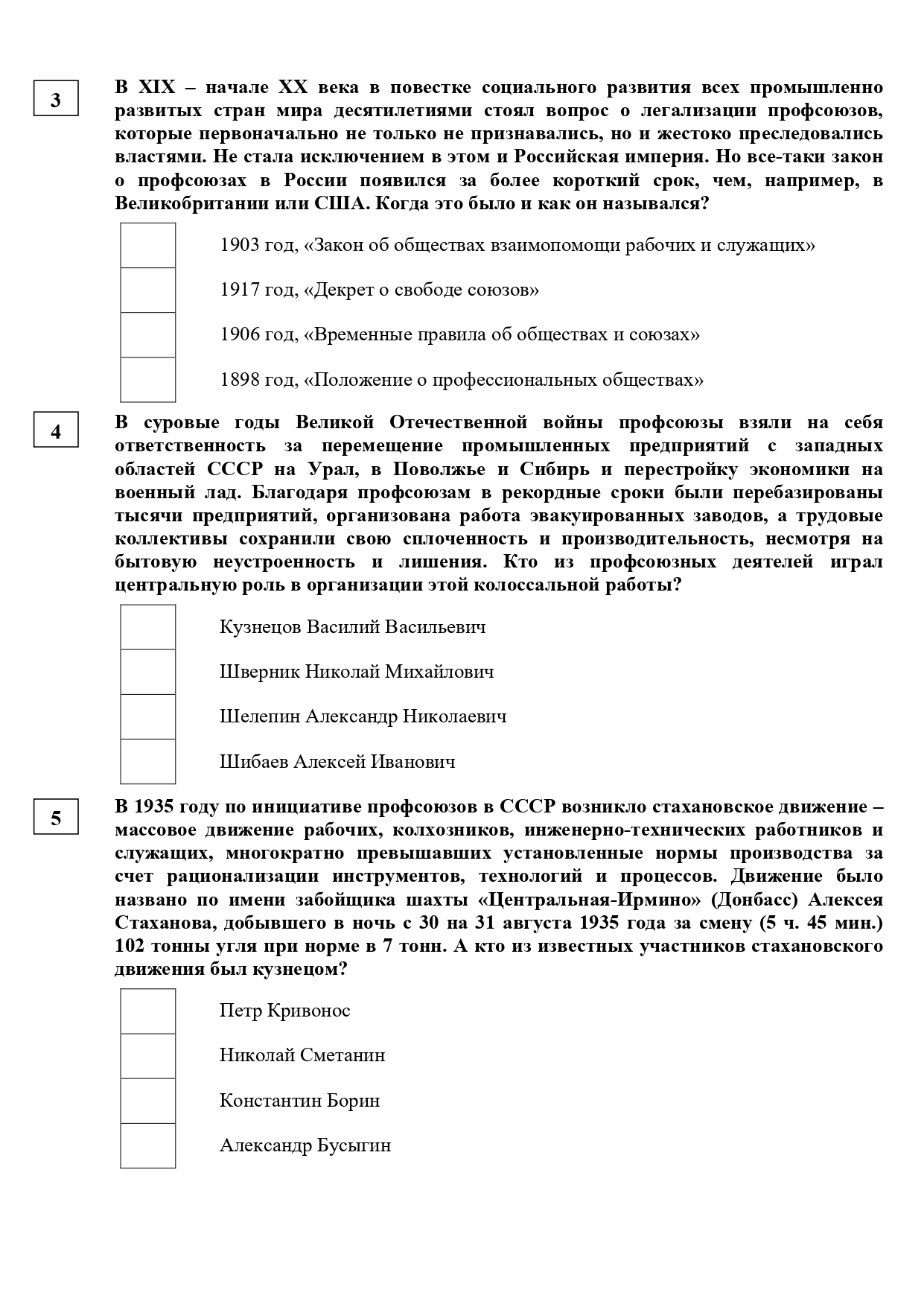 Изображение 3