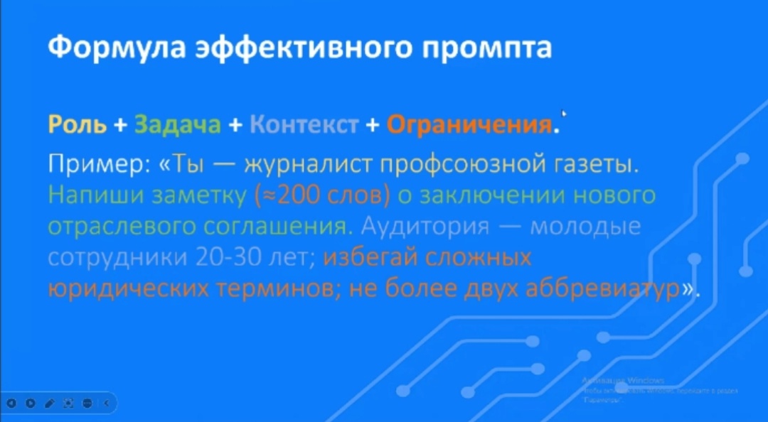 Изображение 5