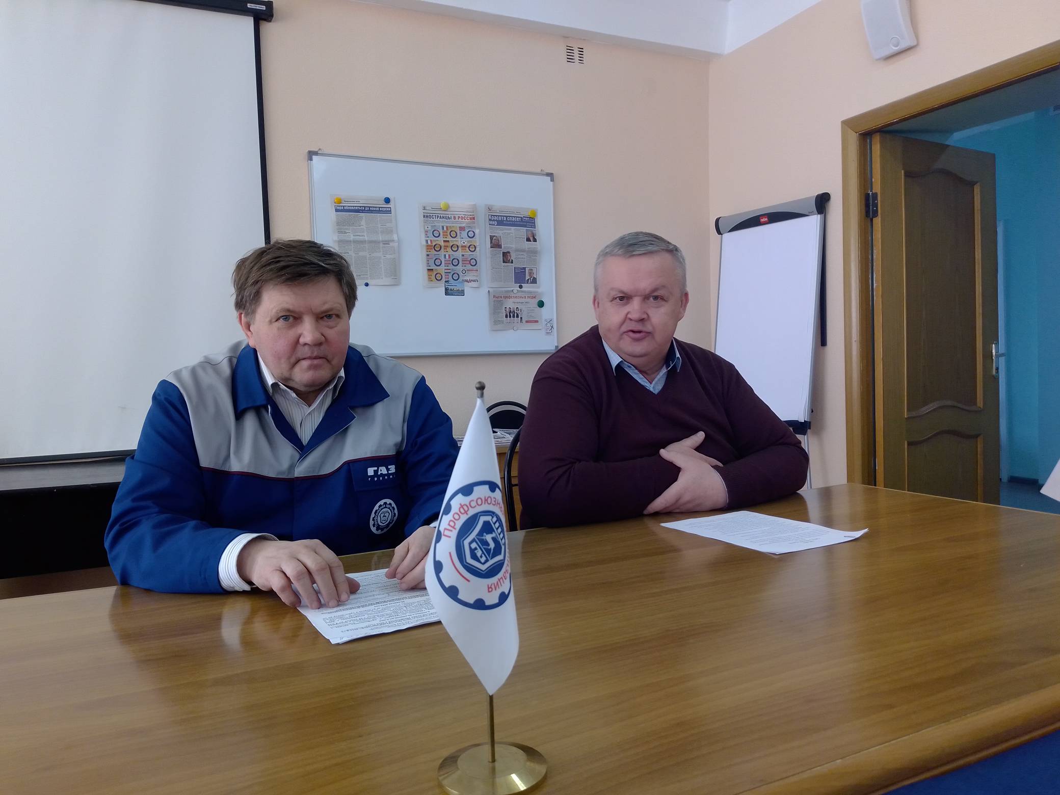 18 апреля 2022 года на еженедельном совещании профсоюзного актива выступили директор СК "Торпедо" Горшков Н.В., технический директор ООО "Сервисный центр" Балуков К.А., председатель профкома МСЧ ГАЗ Николаева О.А.