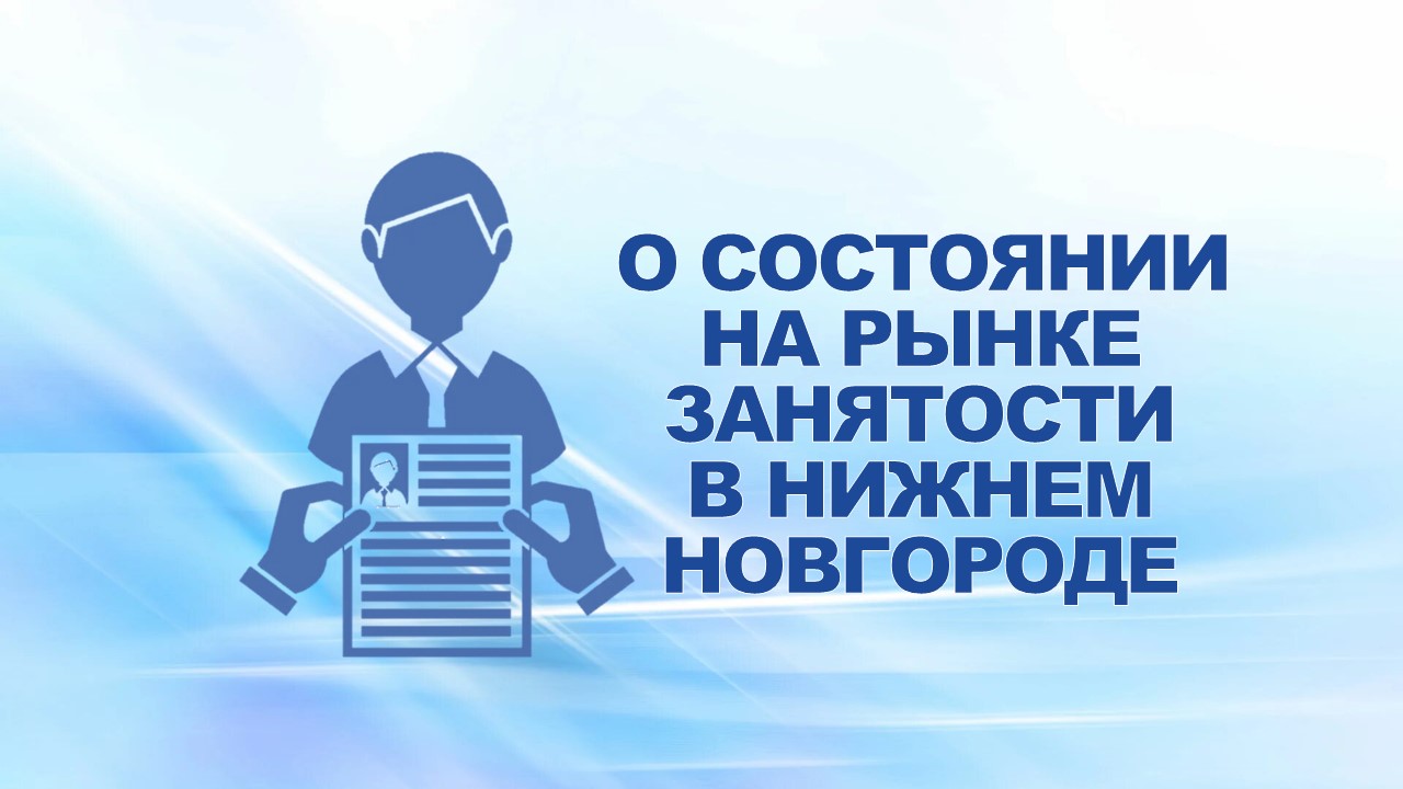 17 сентября 2009 года состоялась рабочая встреча профактива с руководителем Городского центра занятости Е.Г.Яковлевой.